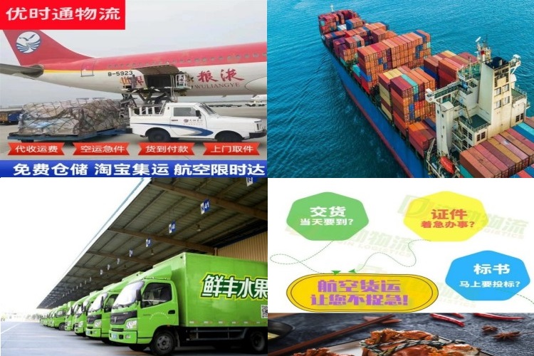 新余到克罗地亚航空货运公司-新余到克罗地亚物流专线